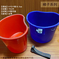 台灣製造 塑膠 施肥桶 中 (含背帶) 肥料 有機粒肥 約19公升 肥料桶 肥料筒 塑膠桶