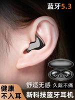 適用華為藍牙耳機真無線睡眠入耳式運動降噪高端男女士2024年新款-朵朵雜貨店