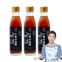 【真老麻油】純小磨白麻油200ml 三入組(純香麻油)