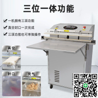 商用鋁箔袋真空封口機IC電子產品防靜電打包機工業化工原料外抽機