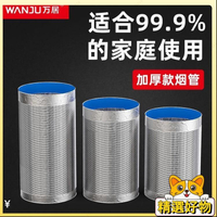 加密加厚伸縮鋁箔排煙管 抽油煙機排風管排煙排氣油煙抽煙機管子軟管廚房 導風管 冷氣管 抽風管 伸縮風管通風管