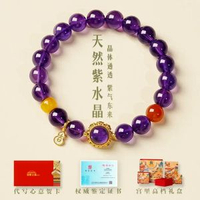 紫水晶手串 天然紫色水晶手鏈 高級感串珠 紫晶祥瑞(天然寶石級紫水晶)