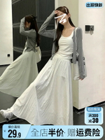 韓系早春穿搭白色連衣裙子女夏2024新款小個子香風吊帶百褶裙套裝