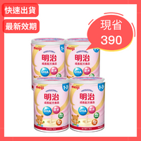 日本 meiji 明治奶粉 1-3歲 800g*4罐