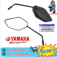 กระจกเดิม YAMAHA : TTX 115 / M-SLAZ