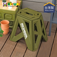 台灣KEYWAY SPP00033 鐵馬摺合椅-高39CM-2色可選