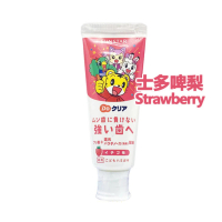 SUNSTAR 士多啤梨 - 巧虎兒童牙膏 70g（草莓） （EXP 2027年）