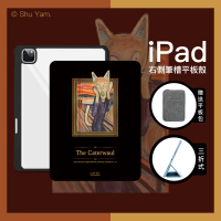 【Knocky 原創】iPad 7/8/9 10.2吋 貓嗚 貓美術館聯名保護殼(三折式硬底軟邊右側筆槽)