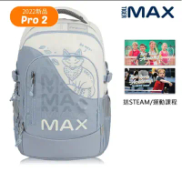 【Tiger Family】 MAX系列超輕量護脊書包Pro.2-天藍冰狐