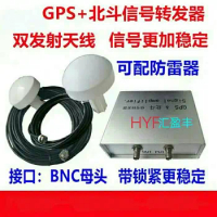 GPS Beidou Transponder/GPS Beidou Booster/GPS Signal Amplifier/GPS Indoor Signal Amplifier