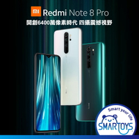 【福利品】紅米 Redmi Note 8 Pro 6.53吋智慧手機 64G 八核 美顏 NFC