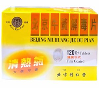 北京同仁堂牛黃解毒片 (糖衣) 12片*10板獨立包裝（0580）#清熱解毒、散風止痛 頭目眩暈，胃火口瘡，風火牙痛，咽部疼痛，大便秘結，皮膚刺癢　101