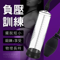 真空吸引器︱MAN強力吸引真空鍛鍊器(紫)〔糜釀leurre〕
