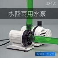 A001 水族館過濾器魚缸過濾器北極冰小型水陸兩用水泵USB潛水抽水機循環魚缸5V假山噴泉陸用泵