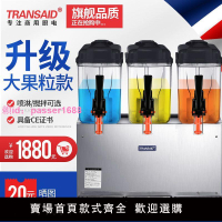 飲料機商用果汁機冷飲機冷熱奶茶機自助全自動攪拌單雙三缸大圓缸