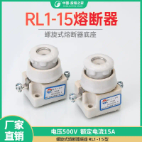 Chất liệu gốm, Cầu chì xoắn ốc, Liên kết cầu chì đế RL1-15, Có các tùy chọn 1A, 2A, 5A, 10A và 15A, 