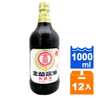 金蘭醬油1000ml(12入)/箱【康鄰超市】