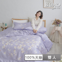 BUHO 布歐 100天絲清新花草6x7尺雙人薄被套(多款任選)