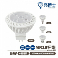 🚛〖亮博士〗★含稅 杯燈 LED 5W MR16 GU5.3、GU10、E27 、E14 全電壓 白光/黃光/自然光〖永光照明〗