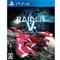 PS4  Director’s Cut Raiden V: Director's Cut 雷電 V 導演剪輯版