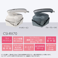 免運可刷卡 日本公司貨 新款 HITACHI 日立 CSI-RX70 蒸氣 掛燙 連續蒸氣 3段溫度