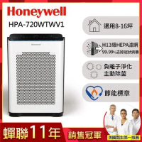 美國Honeywell 抗敏負離子空氣清淨機HPA-720WTWV1(適用8-16坪｜小敏)
