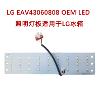 LG EAV43060808 Tủ Đông Lạnh  LED Đèn   Đèn Chiếu Sáng Bóng Đèn Phù Hợp Với LG Tủ Lạnh