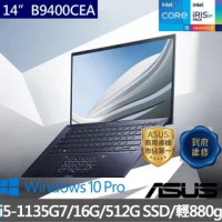 【ASUS 華碩】B9400CEA-0201A1135G7 EVO 14吋 商用筆電(i5-1135G7/16G/512G SSD/W10P)