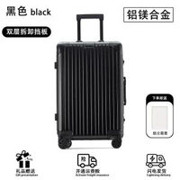 德國全鋁鎂合金喼拉桿箱輕音萬向輪密碼箱鋁框20寸手提行李喼