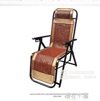 麻將椅躺椅折疊椅午休椅靠椅辦公室午睡椅折疊椅子竹椅竹子椅 領券更優惠