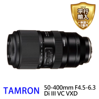 Tamron 50-400mm F4.5-6.3 Di III VC VXD A067望遠 微距 變焦鏡頭 For Sony E接環(平行輸入)