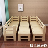 加寬床拼接床兒童分床神器嬰兒床實木大床側邊小床擴床定制帶護欄 摩可美家