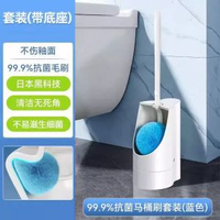 康多多日本山崎CONDOR軟毛馬桶刷廁所刷衛生間便器黑科技馬桶刷子 廁所清潔 清潔刷 深層清潔馬桶同時