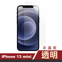 iPhone 13 mini 5.4 吋 透明高清9H玻璃鋼化膜手機保護貼(13MINI鋼化膜 13MINI保護貼)
