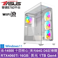 華碩B760平台[無盡上校W]i5-14500/RTX 4060TI/64G/1TB_SSD/Win11