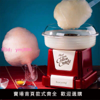 Noryong諾陽大號全自動棉花糖機器創意生日禮物非商用棉花糖機
