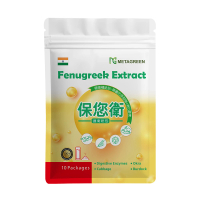 【元綠生技】終極保衛 保您衛 10包/袋(葫蘆巴/巴西酵素/秋葵/大豆發酵物)