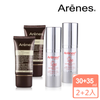 【Arenes】晶亮礦物禦黑煥顏美肌組(SPF50x2+粉底液x2)