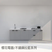 【DEOR 德曜居家】DearKitchen親愛廚房(240公分下櫃廚具 櫻花洗碗機 雙口玻璃瓦斯爐)