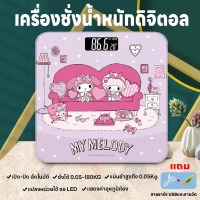 เครื่องชั่งน้ำหนัก เครื่องชั่งลายการ์ตูน ชั่งได้ 0.01-180KG แม่นยำสูงถึง 0.01 เครื่องชั่งน้ำหนักดิจิ