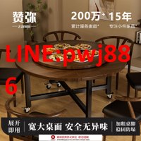 【咨詢客服驚喜多多】折疊餐桌家用圓形飯桌可移動折疊桌12人家用可折疊新款吃飯大圓桌