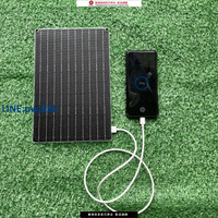 【公司貨 超低價】30W單晶硅太陽能充電板戶外電源便攜折疊手機充電寶快充光伏電池