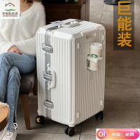 超大容量鋁框行李箱 32吋旅行箱 30吋拉杆箱 減震剎車胖胖箱 20登機箱 28吋密碼箱 杯架行李箱