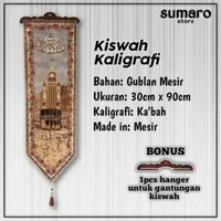 Hiasan Dinding Islami Kiswah Kaligrafi Gambar (Ka'Bah, Nabawi, Aqsa) Ka'bah