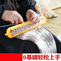 圍巾帽子編織神器 毛線線手工編織器毛衣懶人工具零基礎送教程