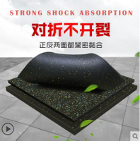 健身房地墊杠鈴墊子功能性塑膠地膠墊隔音減震橡膠運動地板