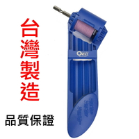 磨鑽器 DS-212 台灣製ORIX 適用2-12.5mm 藍色 磨鑽尾器 磨鑽頭器 電鑽簡易磨鑽頭器 磨鑽機 正版