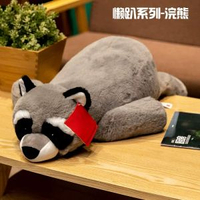 樹懶公仔趴趴抱枕 兒童安撫玩偶 女生聖誕禮物 毛絨浣熊玩具- 懶趴系列-浣熊 70CM