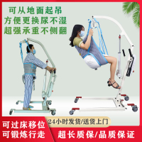 【最低價 公司貨】地面起吊電動家用移位機老人摔倒移位殘疾癱瘓病人轉移升降起吊機