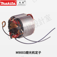 makita牧田M9003B原裝電機轉子馬達配件定子外殼齒輪箱【亞德機械五金家居】
